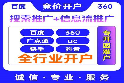 广告新纪元：信息流广告的投放技巧与成功故事